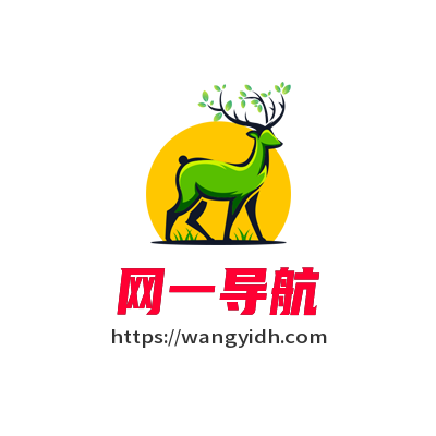 网一导航